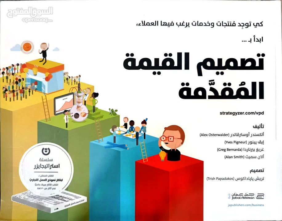 كتب جديدة للبيع