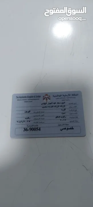 فورد فيوجن  2017