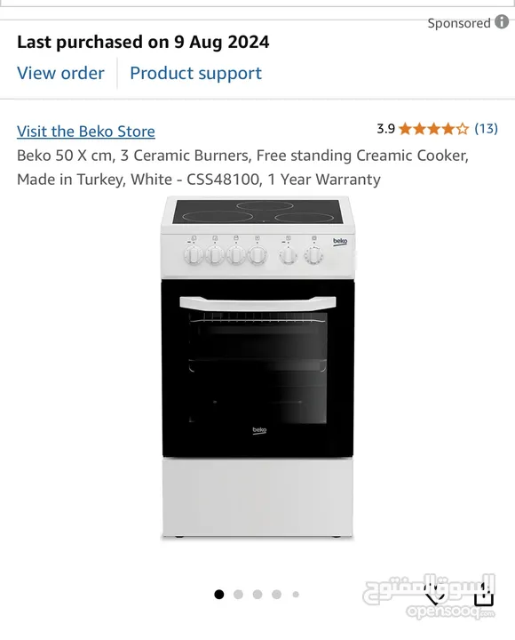 Beko Electrical Cooker 50CMx50CM Ceramic