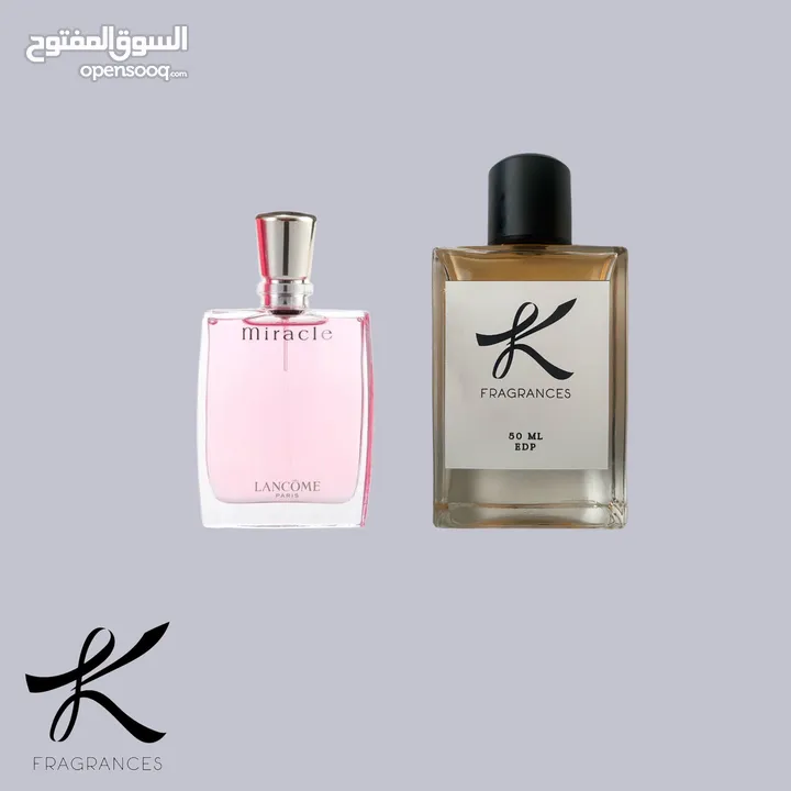 شبيه عطرك المفضل  بأسعار تنافسيه