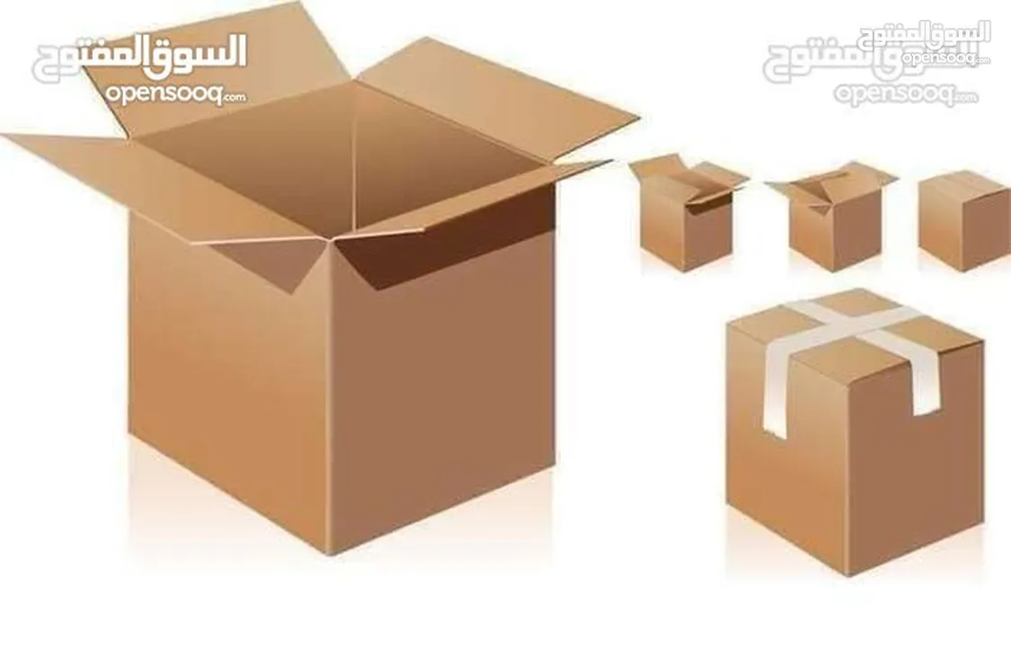 كراتين للبيع للترحيل الاغراض