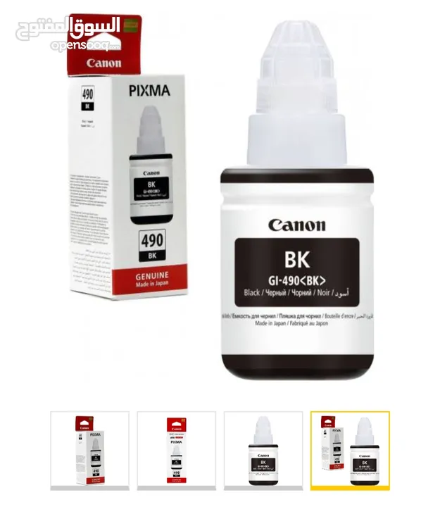 Printer toner and ink available with delivery all muscat