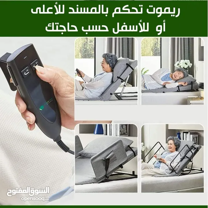 مسند للظهر و الرأس طبي يعمل بالشحن  Midical pillow lifter adjustable power set up back stand