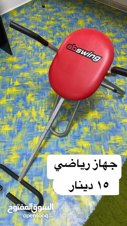 اثاث وكهربائيات للبيع بداعي السفر