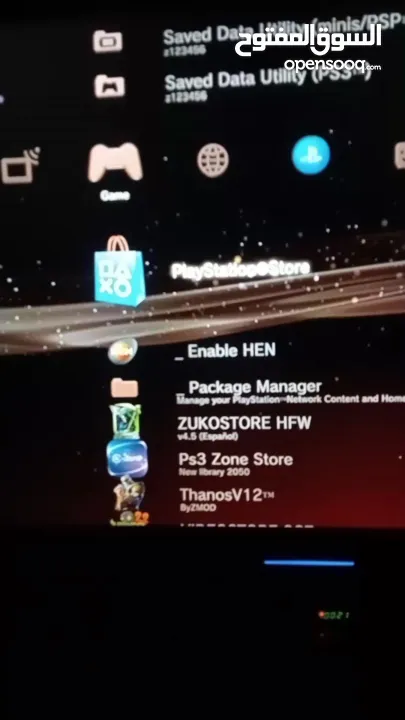 بلاي ستيشن 3 مهكره مع ايتين فل العاب مع متجر تنزيل مساحة 500 جيجا بايت متوفر خدمة توصيل للقدس وضفة