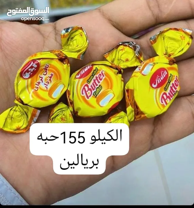 بيع الحلويات