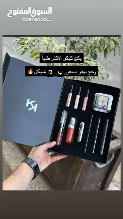 ميكأب مجرب وماركات مرتبة