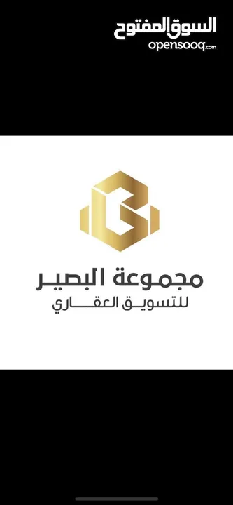 شقة سكنية في الفويـهات F233