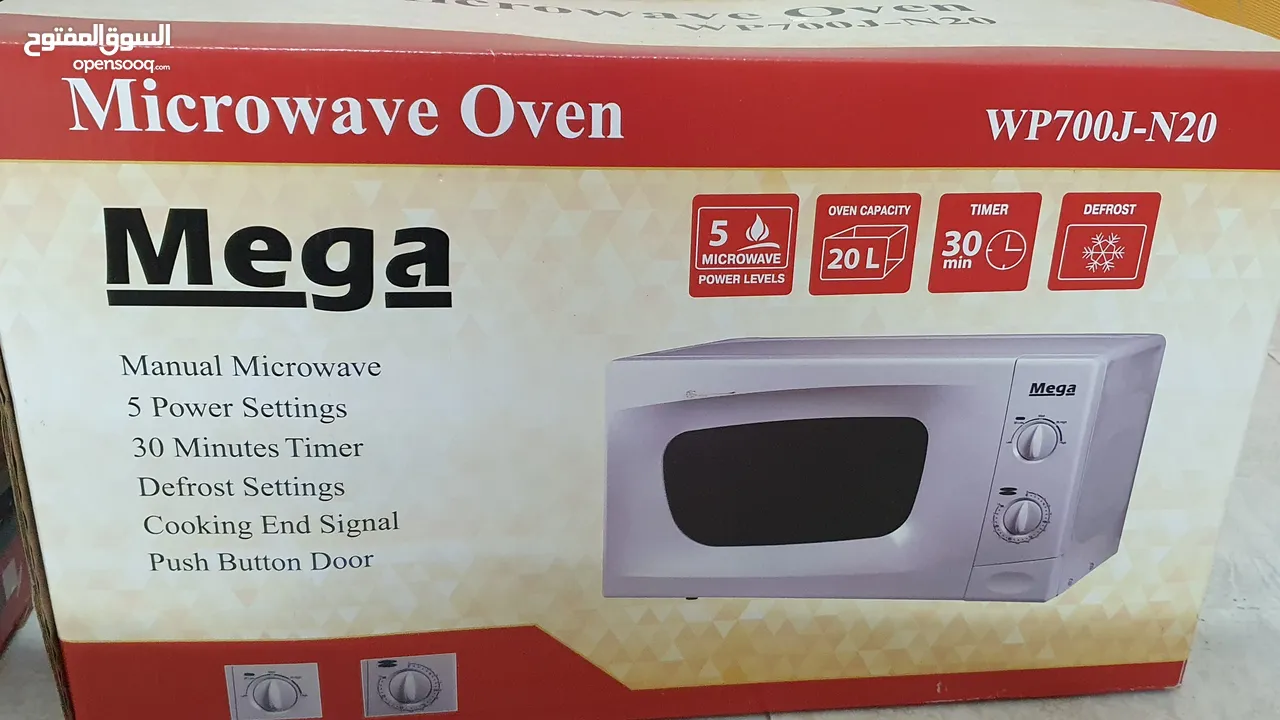 اجهزة كهربائية جديدة للبيع باقل من سعر الجملة