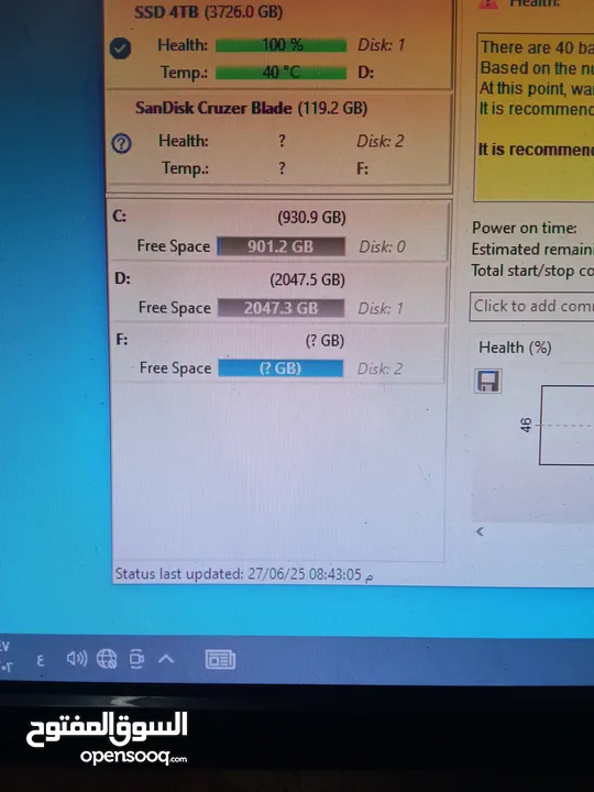 هاردات ssdوm.2 حجم ضخم وهلثي 100 4tbو2tb