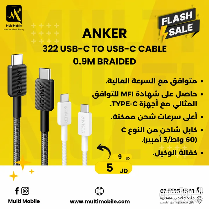 anker 322 USB-C to USB-C Cable 0.9m Braided