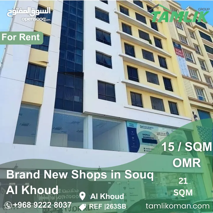 Brand New Shops for rent in Al Khoud  REF 263SB