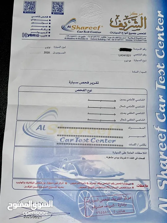 كيا نيرو هايبرد موديل 2020 وارد كوري كرت ابيض
