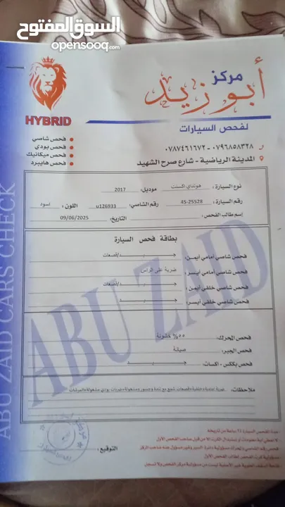 سيارة هونداي اكسنت 2017