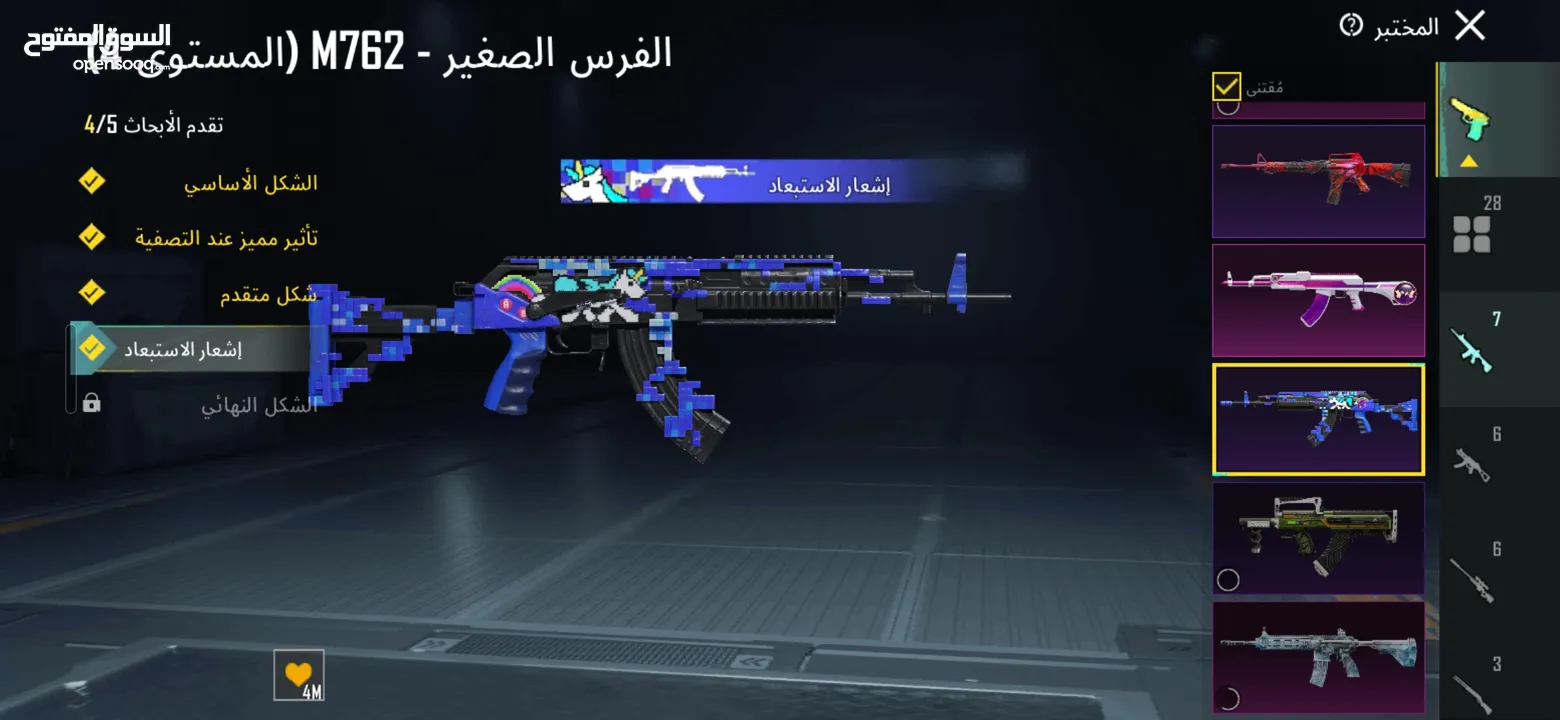 حساب ببجي للبيع وجه لوجه بسعر 1000شيكل