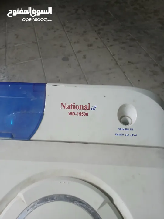 غسالة مع نشافه