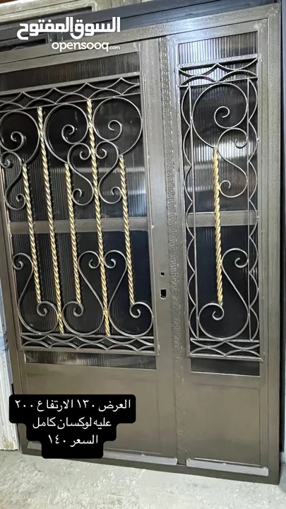تشكليت شبابيك و ابواب مستعمل تسليم على المقاس