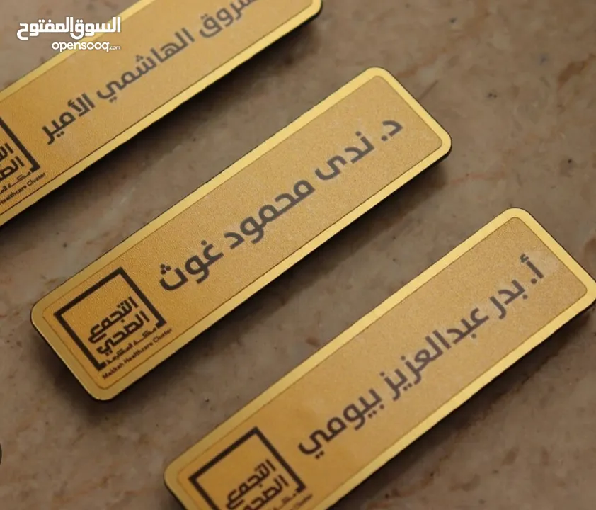 بلوزة موظفين فيزت جاليهات مع شعار باجات