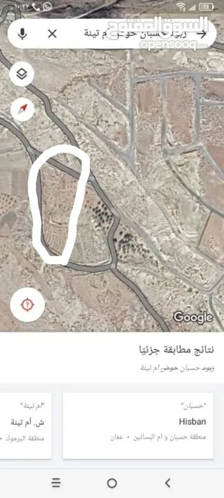 الأراضي من مالك مباشر