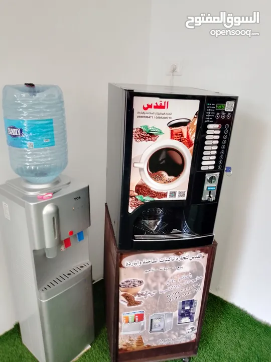 افضل ماكينات البيع الذاتي لتقديم القهوة العربيه بالاضافه لتقديم9 مشاريب اضافيه