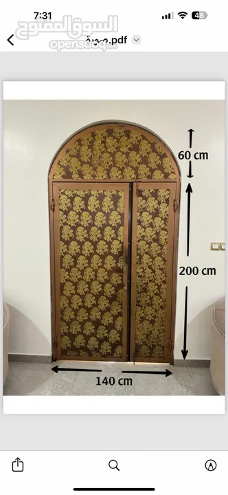 أبواب حديد خارجيه مقاسين للمجلس والصاله تم تخفيض السعر