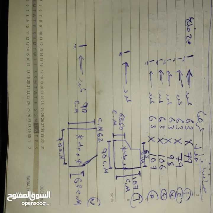 جرانيت مصري هودا بحاله جيده جدا 3 سم