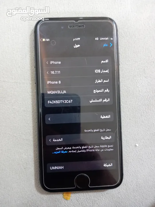 جهاز ايفون X قطع مع جهاز ايفون 8