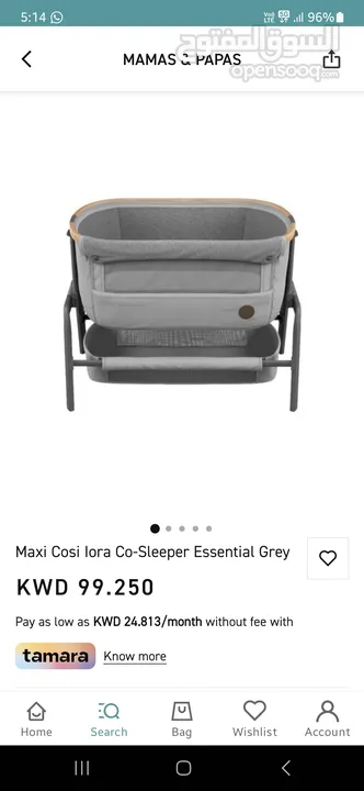 *MAXI COSI* baby bassinet for sale