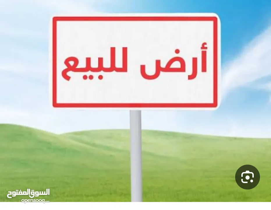 ارض للبيع منطقه cبسعر مغري