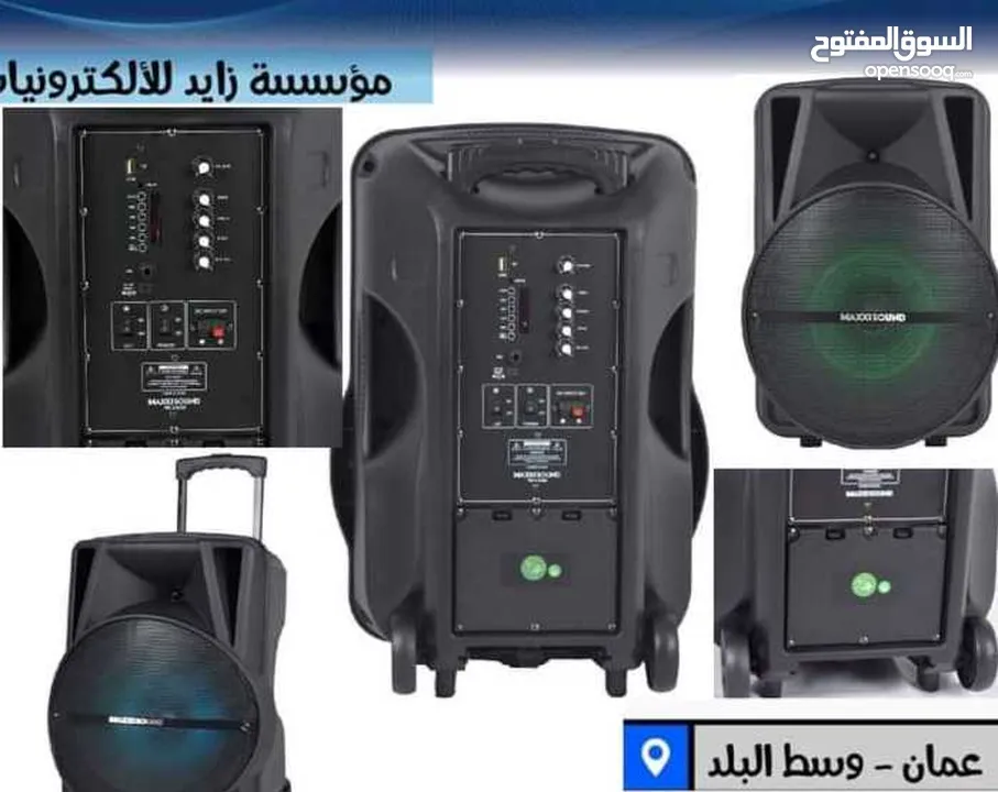 سماعة شحن تدعم نظام BT /USB/RADIO