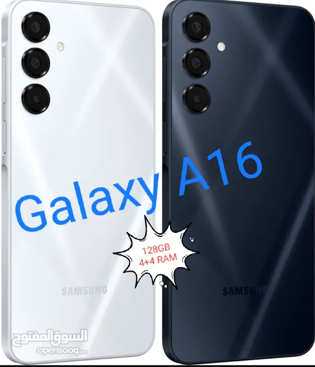 Samsung Galaxy A16 سامسونج جالكسي اقل سعر بالمملكة 128GB 4+4 RAM  جديد كفالة الوكيل الرسمي BMS
