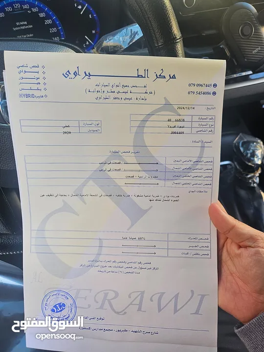 تويوتا كورولا 2020 هايبرد