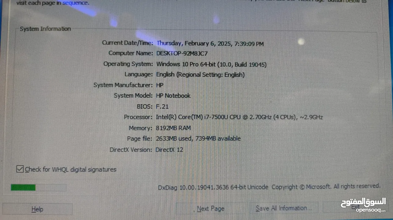 سعر حرققق نار لحق حالك لاب توب hp/  ينفع الى العاب والبرمجه