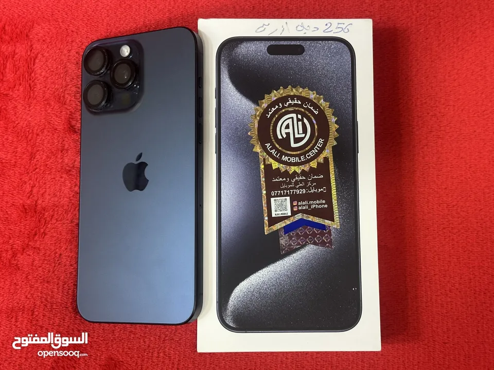 Iphone 15 pro max 256 دبل شريحة