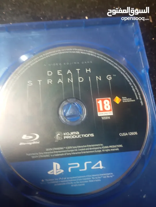 ديسك للتبديل بلاي ستيشن 4