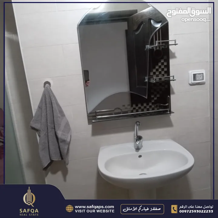 شقة مفروشة للايجار في الارسال.