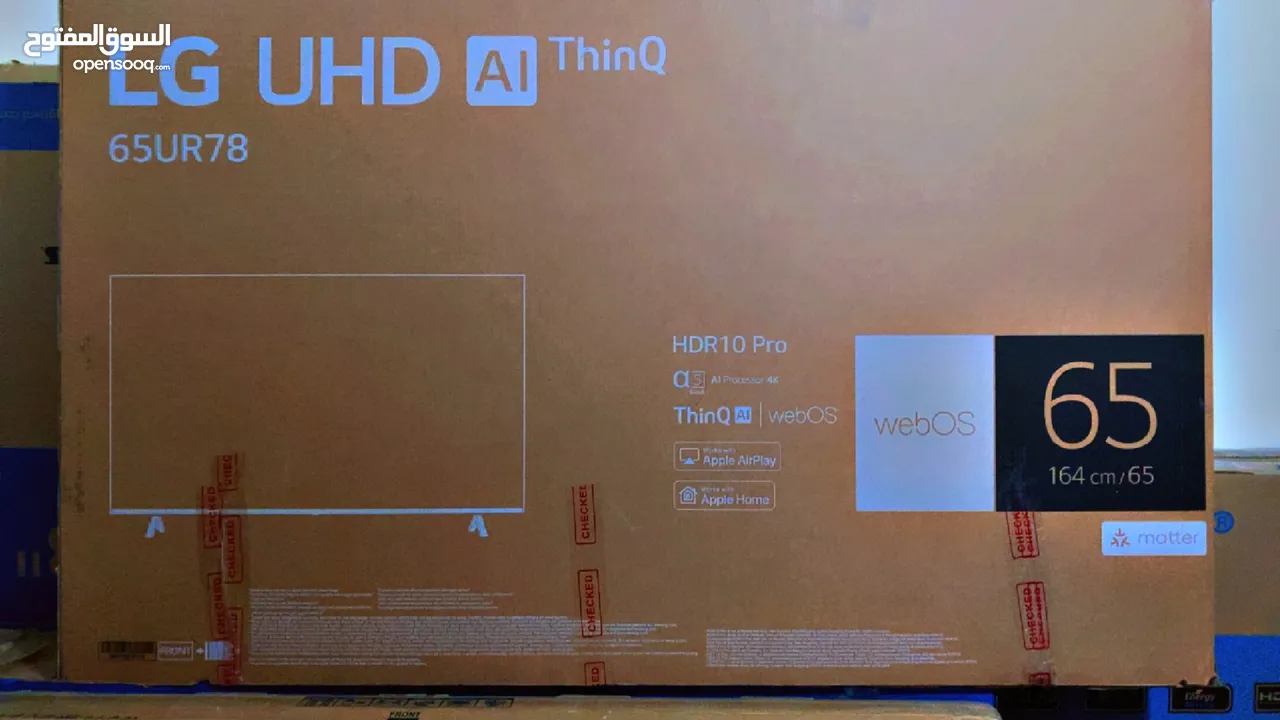 شاشة 65 LG بنظام 4k الأكثر دقة باقل سعر حصرياً.