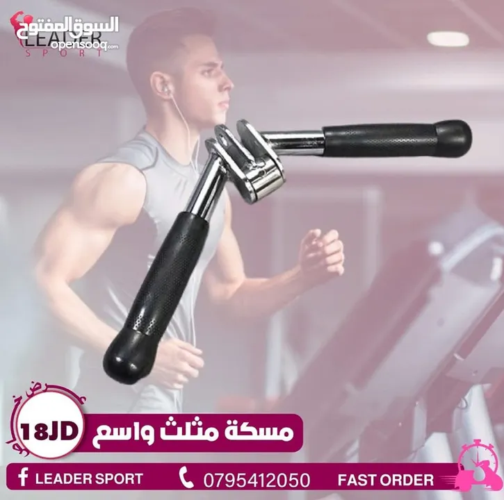 مسكات هوم جيم