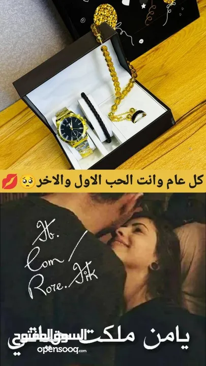 هدايا رجالي ونسائي