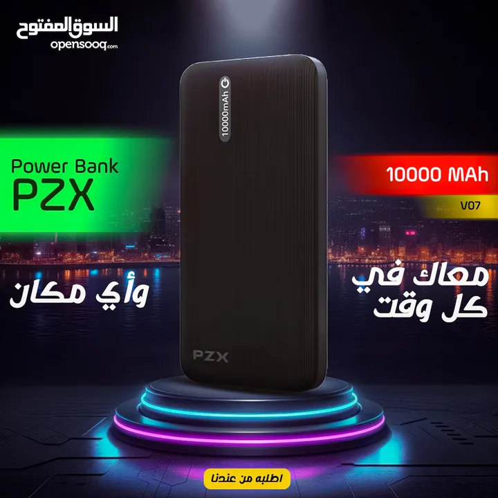 باور بانك 10000 مللى أمبير - Power Bank PZX 10000MAh V07