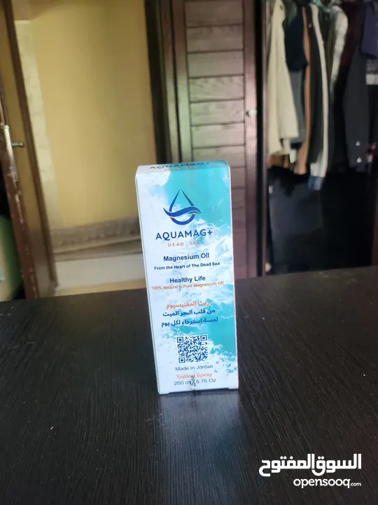 زيت المغنيسيوم المستخرج من قلب البحر الميت حاصل على جميع شهادة صحة وسلامة