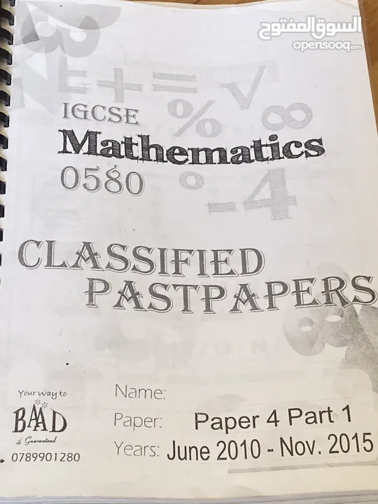 كتب IGCSE Past Papers أصلية (Math – Physics – (Chemistry – Biologyكتب سنوات صابقة غير مكتوب عليهم.