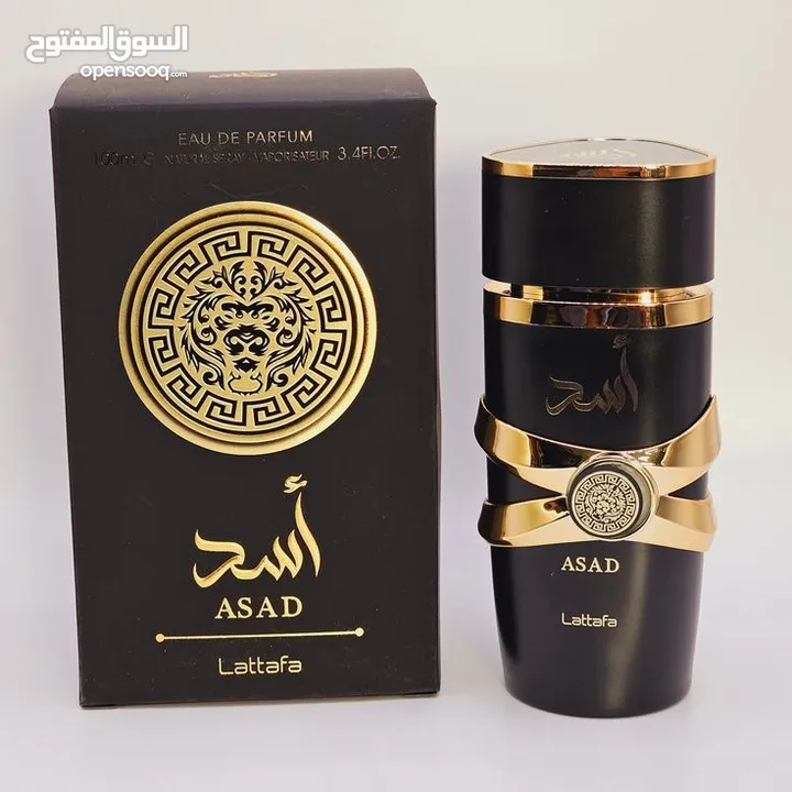 عطر اسد من لطافة