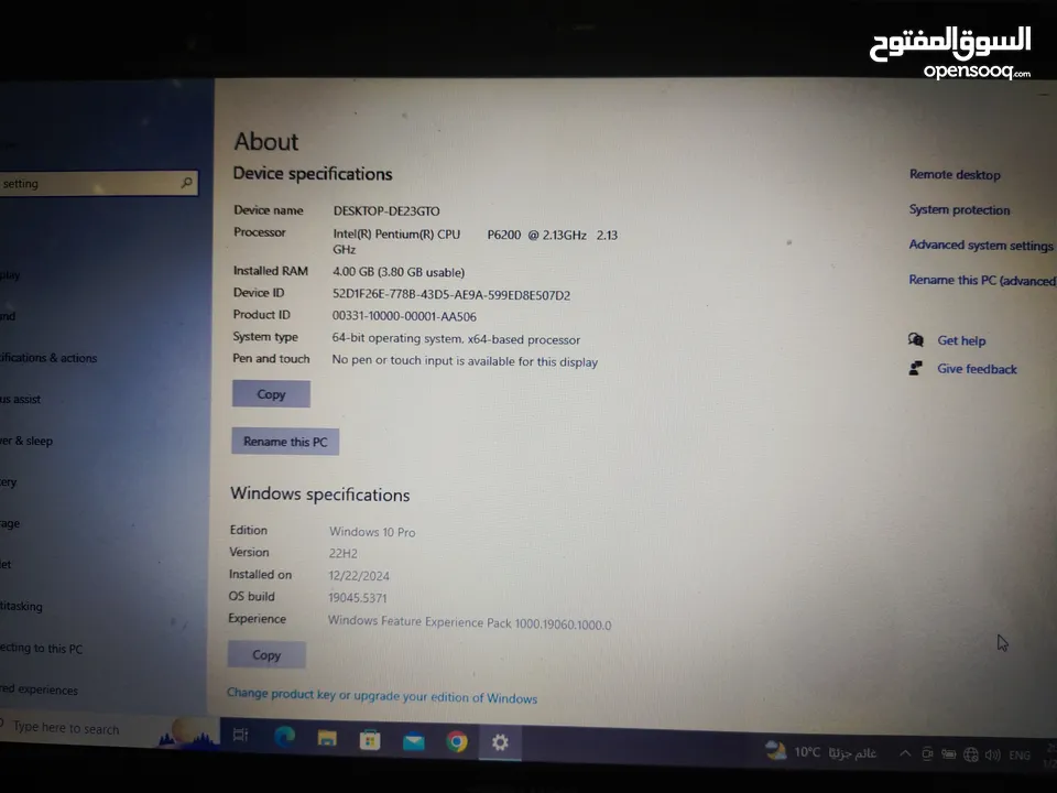 جهاز كمبيوتر محمول توشيبا ستالايت موصفات ممتاز وسعر مقبول