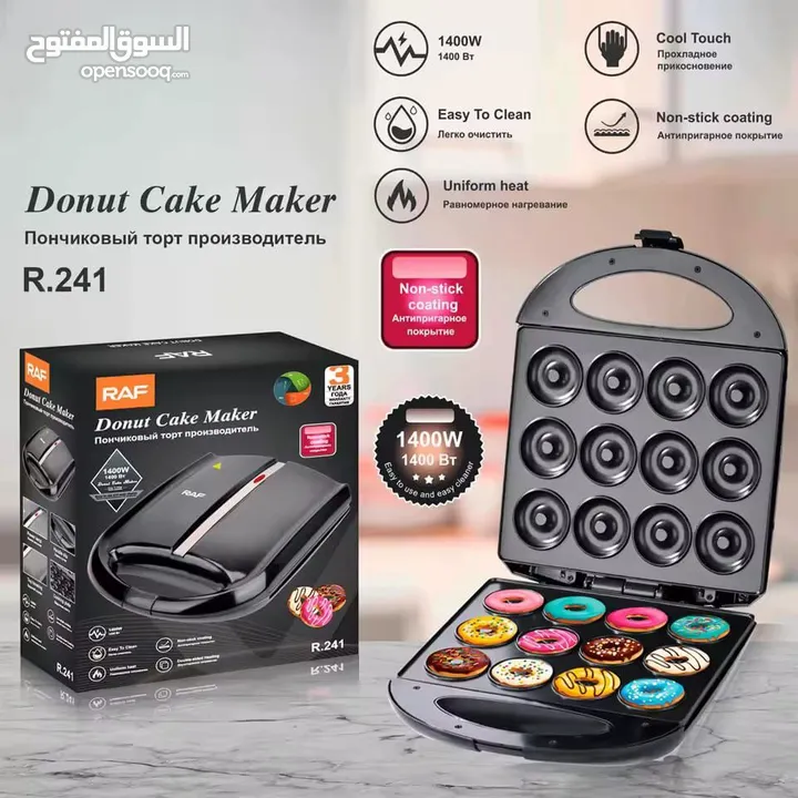 جهاز إعداد الدونات Donuts Maker من ماركة RAF العالمية رح يغير روتينك تمامًا!