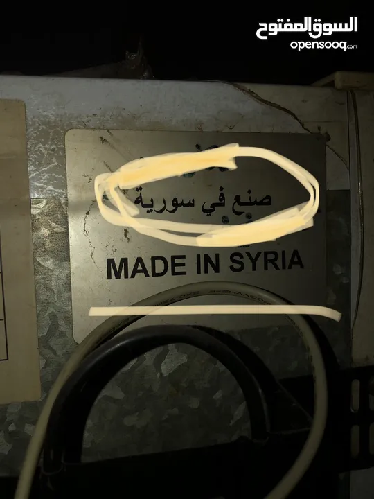 فريزر هاي لايف مستعمل جوده عالي جداً