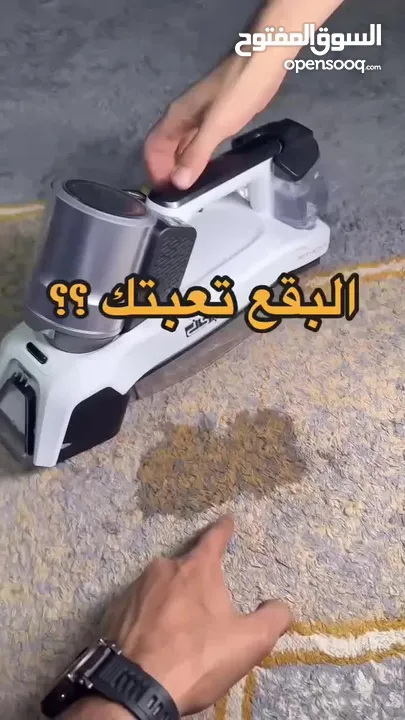مكنسة السجاد والكنب لاسلكية GOPLEN