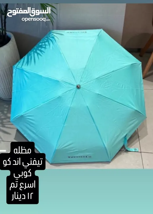 مظله كوبي ماستر