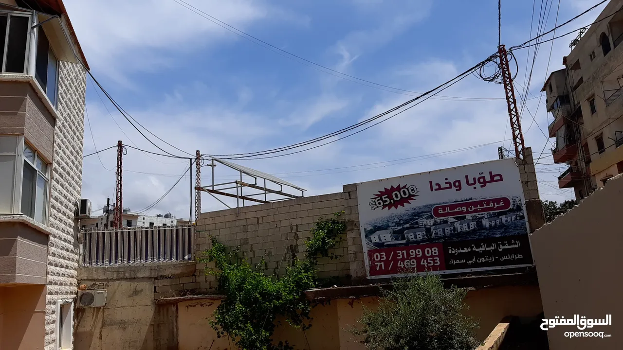 شقة للبيع في ابو سمراء حي النزهة