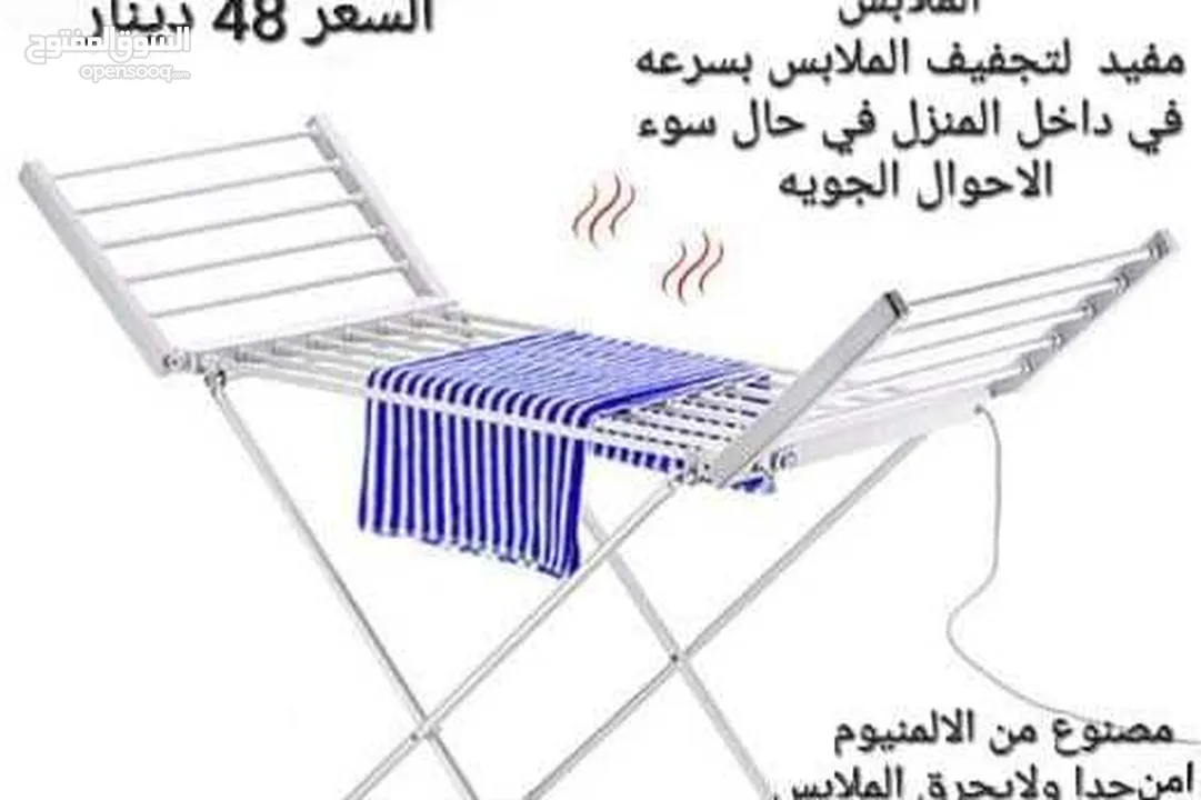 منشر غسيل الكهربائي حجم كبير  مجفف ملابس كهربائي ساخن بذراعين الحجم الكبير 230 واط